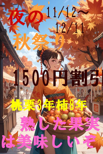 ★このは★  (M娘G乳♡ｽﾞﾌﾞ×2潮吹き)