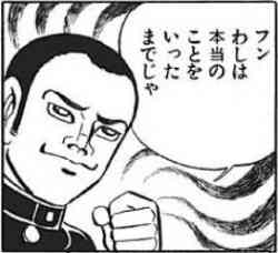 みさき