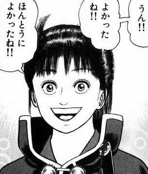 みさき