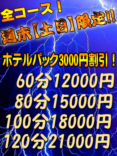 P-STYLE