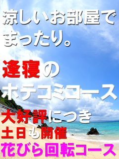 アイネ一宮発
