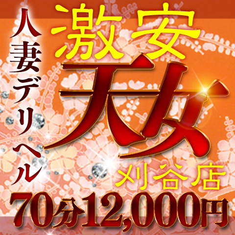店舗ロゴ