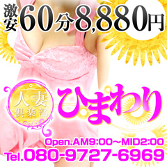 店舗ロゴ