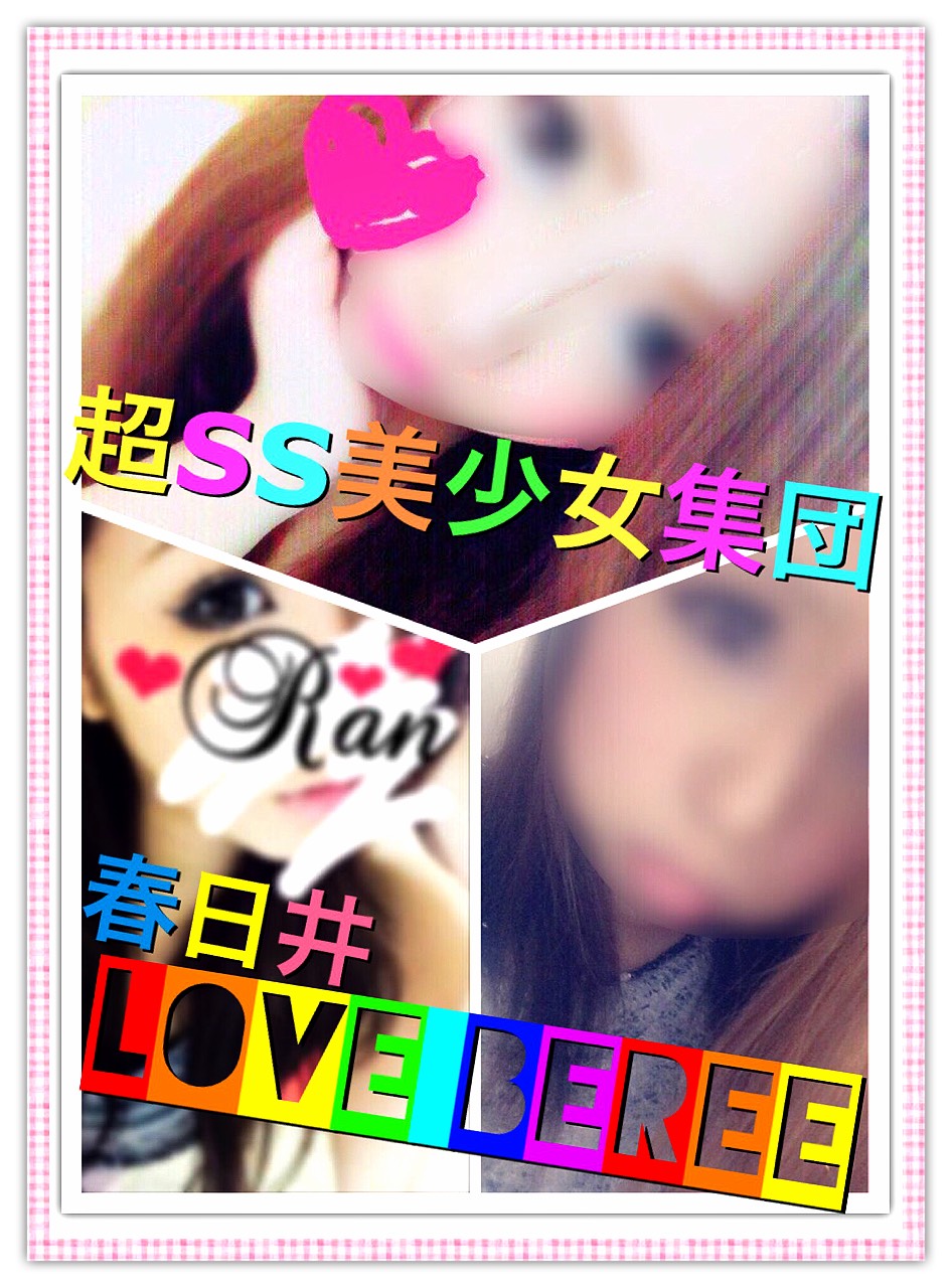 ラブベリー