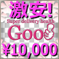 店舗ロゴ