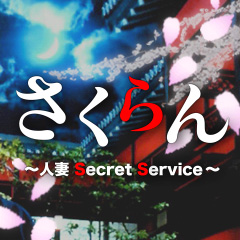 lSecret Service