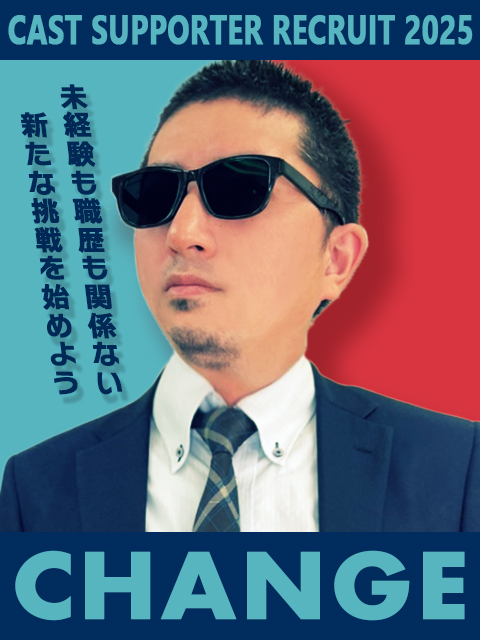 Re:make