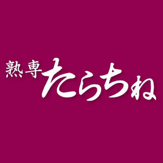 OdnȂ炿