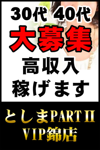 ƂPARTUVIPѓX