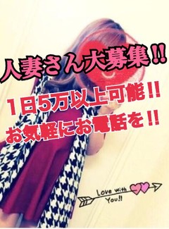 さくらん人妻Secret Service