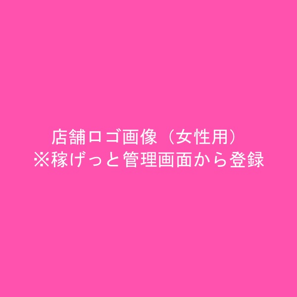 テスト（いまい）